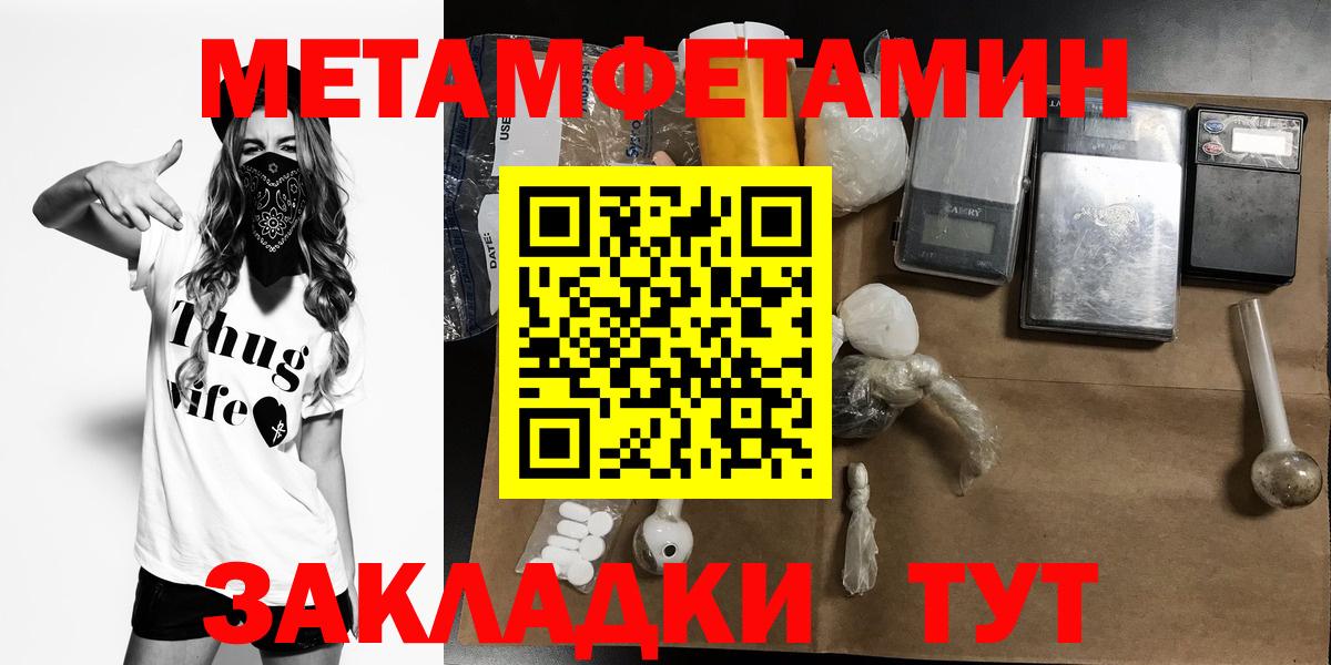 Amphetamine  Амфетамин 98%  АМФ  Кызыл  Вход с VPN 