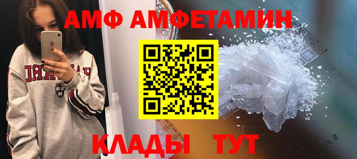 КЕТАМИН Кызыл