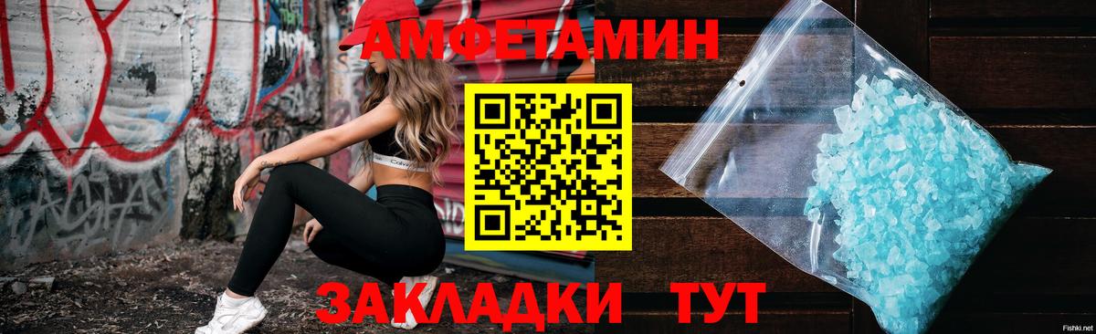 ГАШИШ  ГАШ  Канабис  Кызыл  МДМА  Меф   A-PVP СОЛЬ кристаллы  Вход с VPN 