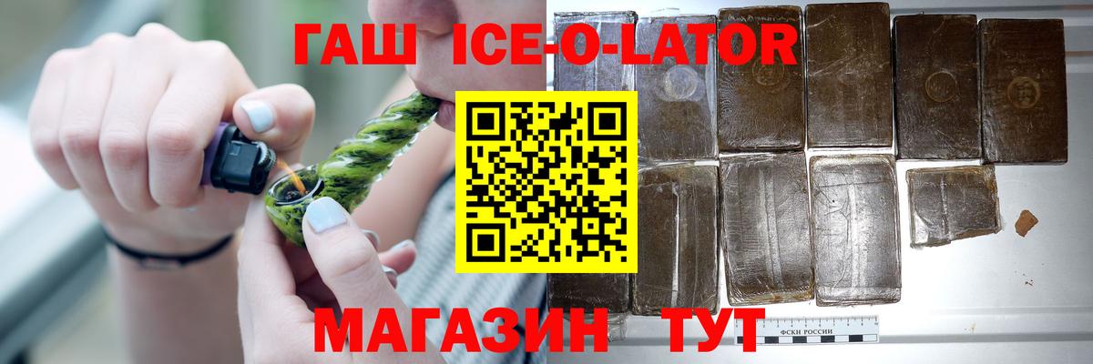 ГАШИШ гарик  ГАШ Изолятор  Кызыл  Вход с VPN 