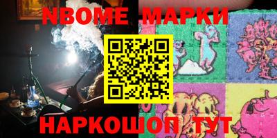 прущие грибы Конаково