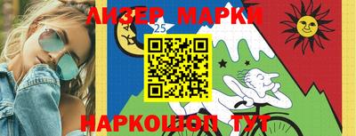 прущие грибы Конаково