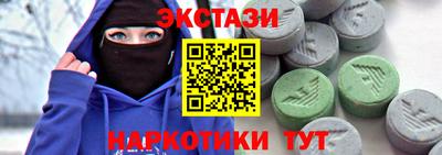 прущие грибы Конаково