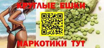 mdma Коммунар