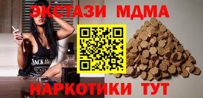 mdma Коммунар