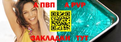 МДПВ Комсомольск-на-Амуре