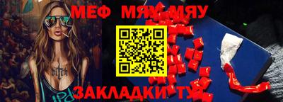 mdma Коммунар