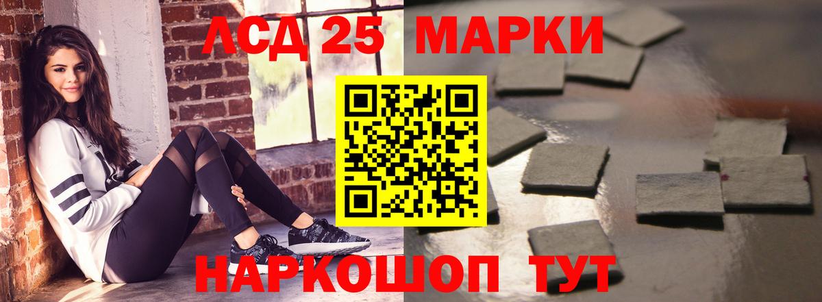 Кызыл  ЛСД экстази ecstasy  ЛСД экстази  Вход с VPN  LSD-25 экстази ecstasy 