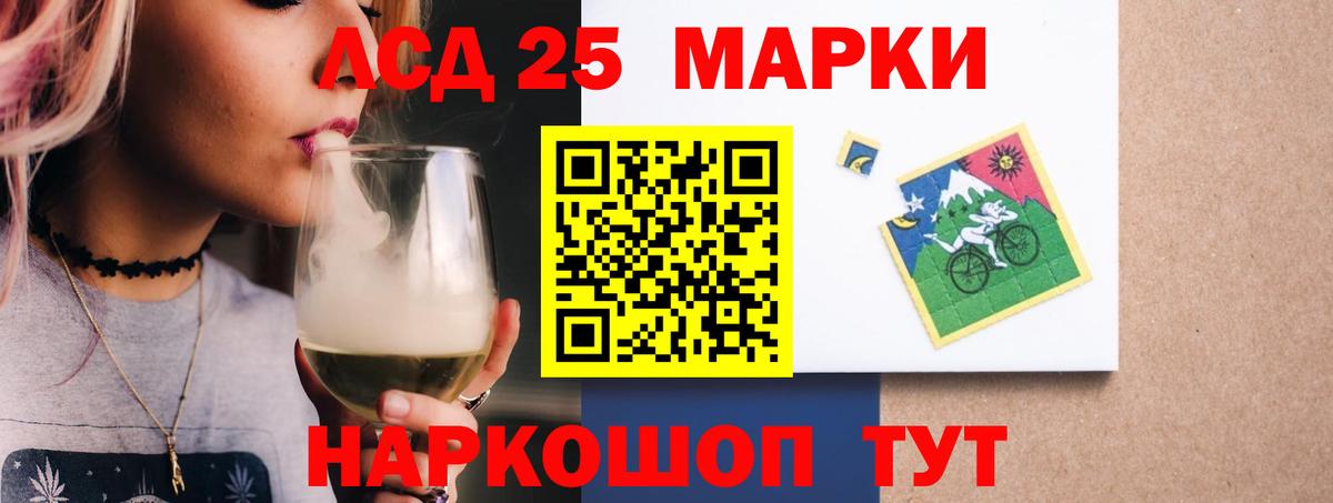 Лсд 25 экстази ecstasy Кызыл
