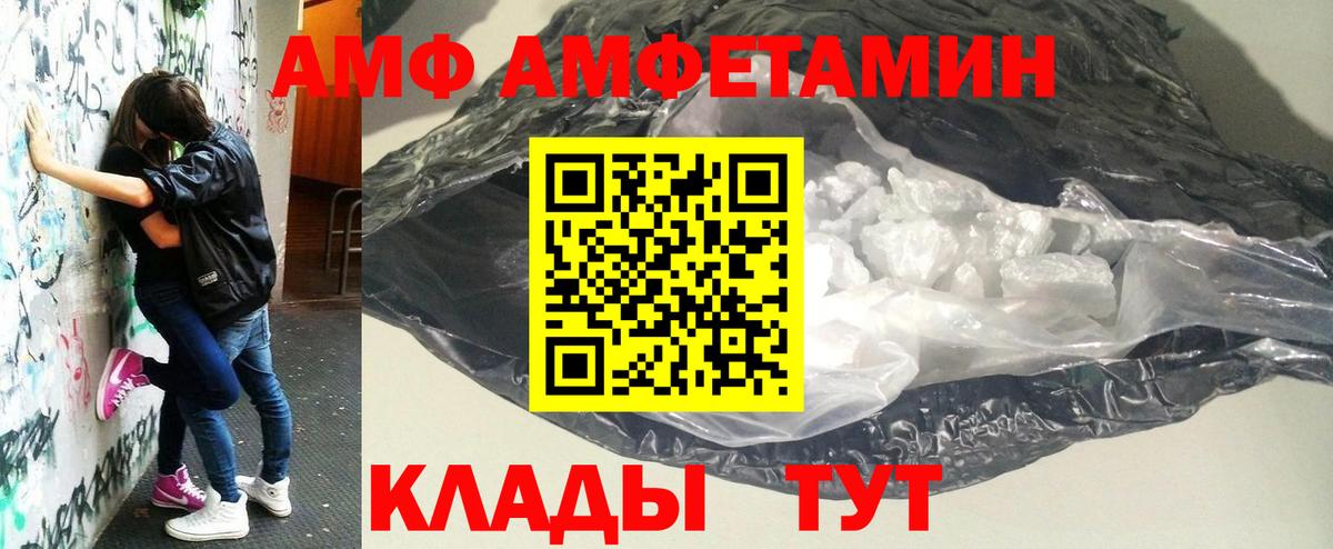 МЕТАМФЕТАМИН  Метамфетамин винт  Вход с VPN  Кызыл 