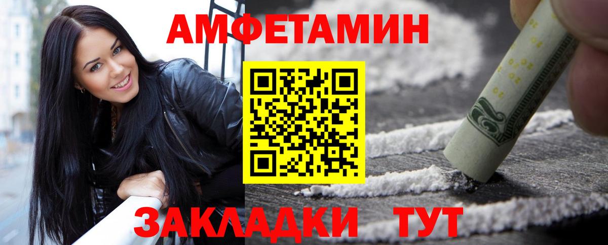 Первитин пудра Кызыл