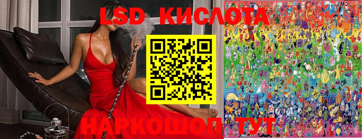 Кызыл  Наркотические марки 1,5мг  Вход с VPN  Наркотические марки 1,5мг 
