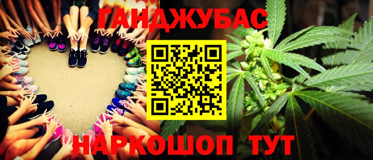 Кызыл  Марихуана конопля  Бошки Шишки Bruce Banner  Вход с VPN  Канабис индика 